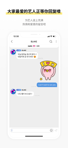 rbw bubble官方版v1.2.4