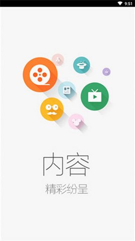 没事影院app免费1.0