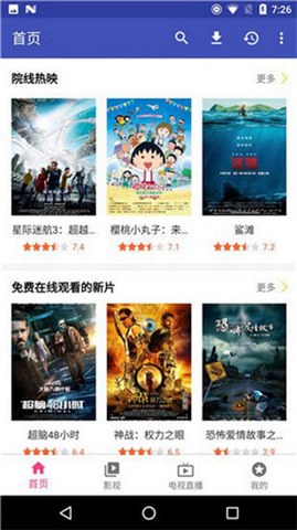 没事影院app免费1.0