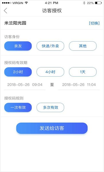 触点云appv2.2.11.720