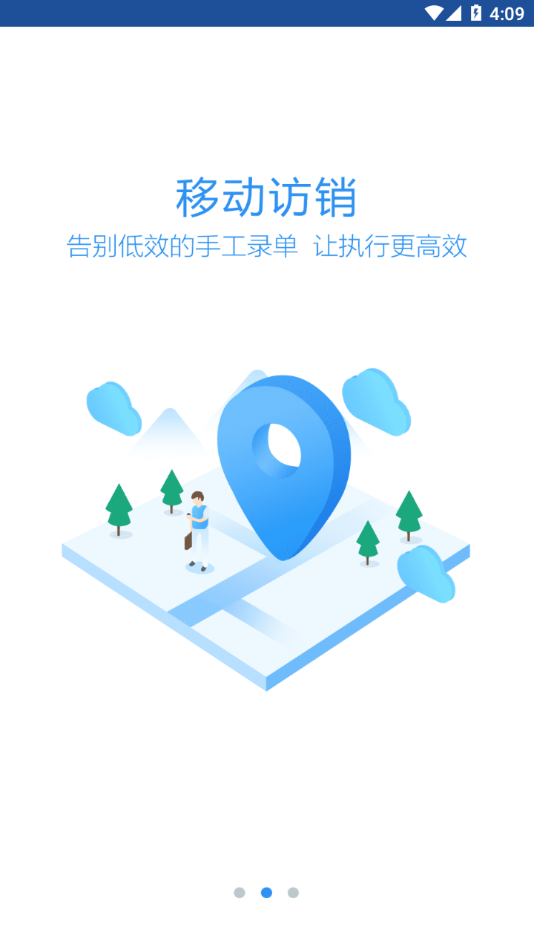 海软云最新版本v6.03.16