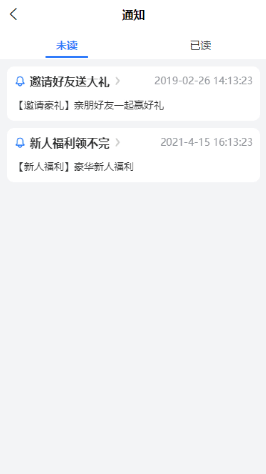 租部落APPv1.0.1