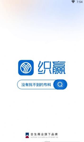 有布有料软件最新版1.1.1