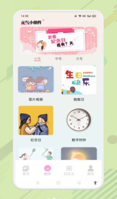 优质壁纸大全最新版v1.0