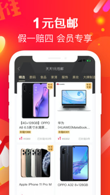 萌推app安卓版3.3.0