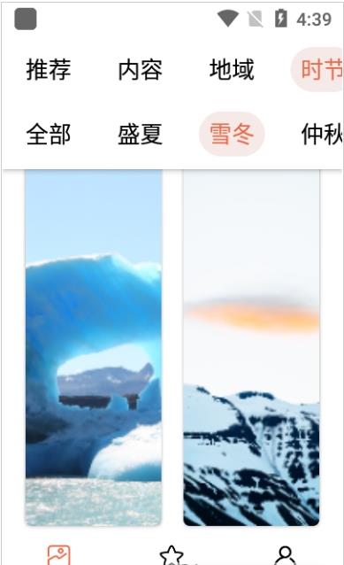 遥望主题壁纸免费1.1.0