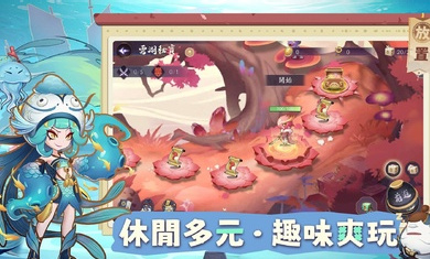 啾啾有妖气