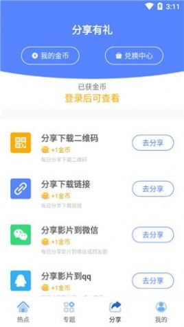 小鸟影院官方版1.0.0