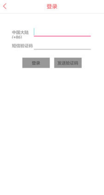 六级单词软件v5.1