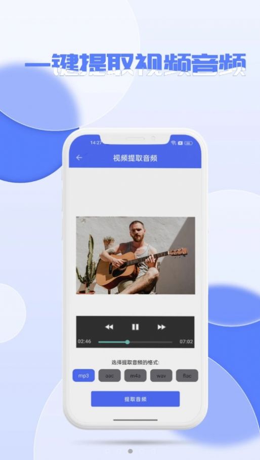 降噪官方版v1.0