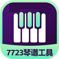 蛋仔琴谱工具app安卓