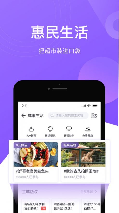 灵锡app免费1.1.3