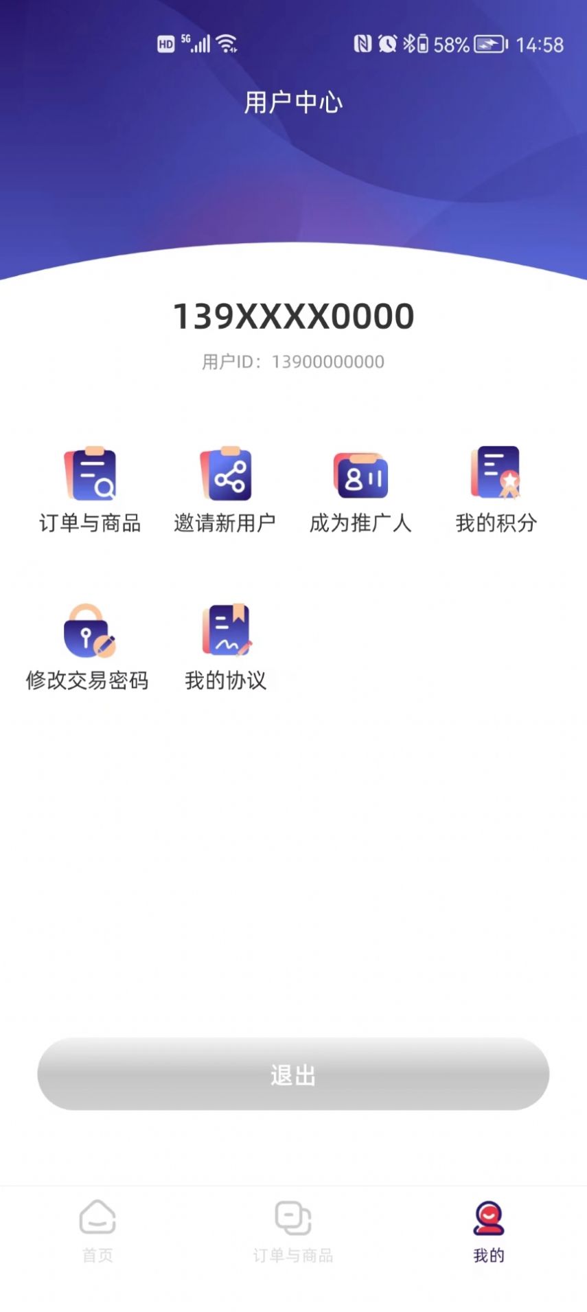 酒牛一茅