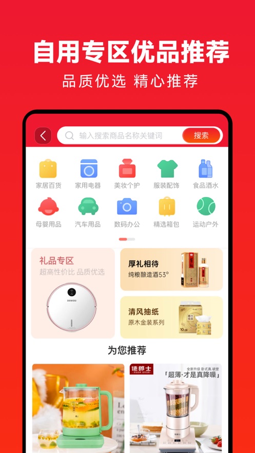 企叮咚商家版安装v5.0.9