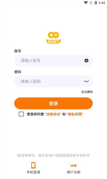 富贵游戏盒子手机版3.0.22302