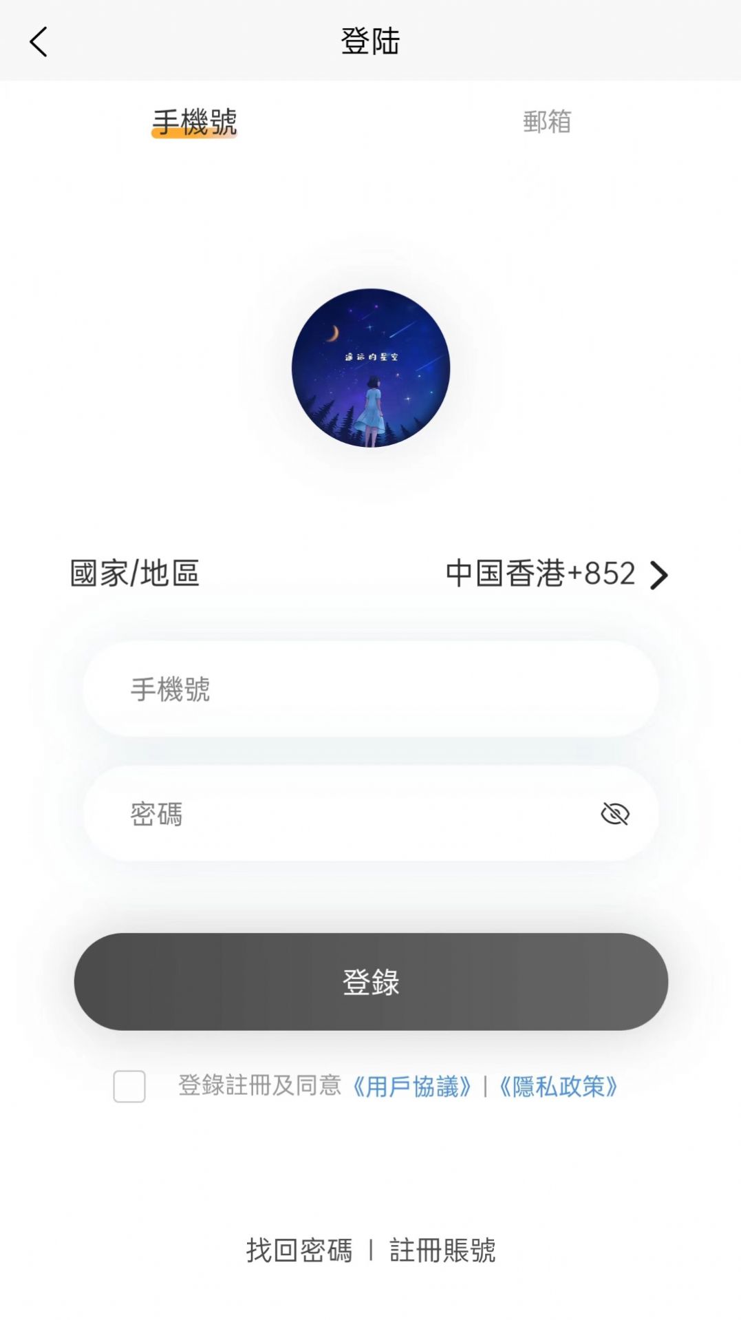 小女孩正式版1.0.1