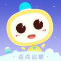 点点启蒙软件