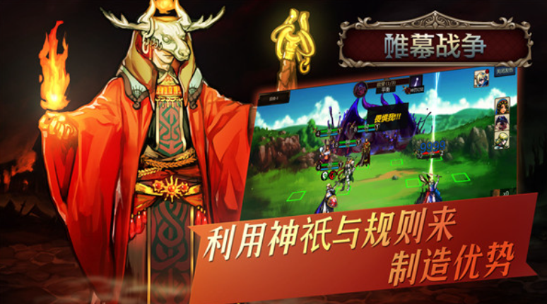 帷幕战争v1.0.2.7最新版