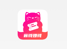 喵惠助手最新版app