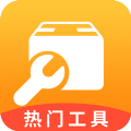 鲁班工具箱软件