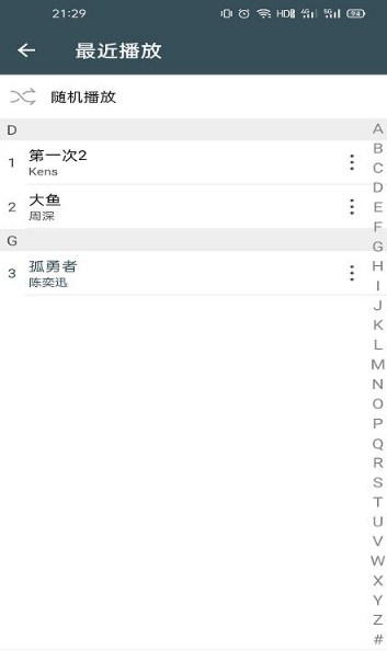 好Q音乐app手机1.0.0