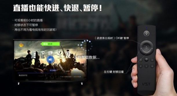 天地TV安卓版v6.2.1