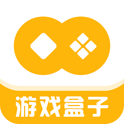 富贵游戏盒子手机版