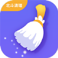 北斗安全清理app安装