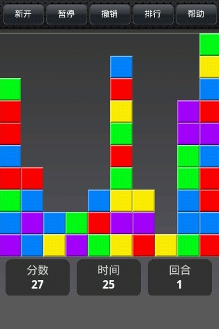 块块消