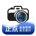 正点水印相机app2023