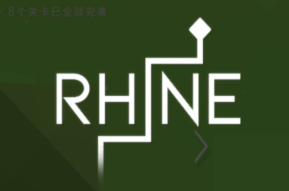 莱音
