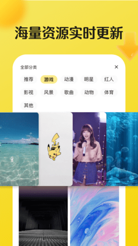 皮皮动态壁纸最新版v1.0