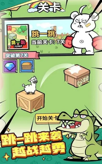 洋葱骑士团内购版