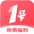 1号游戏福利官方版