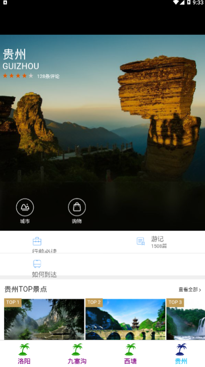 世外桃园最新版v1.10