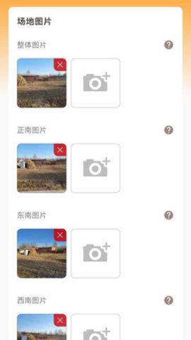 润泽管理