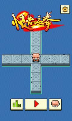 愤怒之拳Fist of Fury