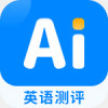 AI英语测评app免费