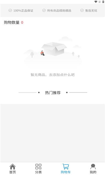 美链红仓官方版v1.5.0