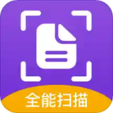 CS手机扫描app