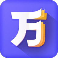 完美万词王正式版