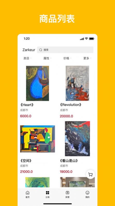 札壳官方版v1.0.0
