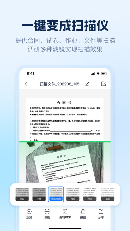 AI识别王v1.0.0.0