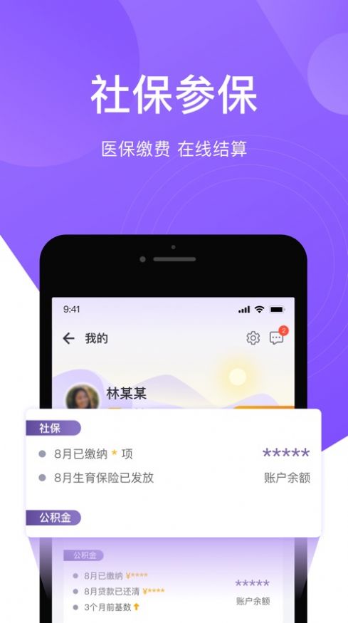 灵锡app免费1.1.3