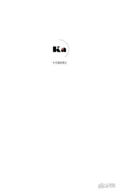 卡卡旅拍博士app1.0.01