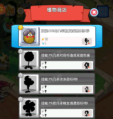 天天打僵尸app安卓版