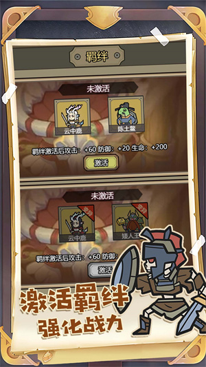 进化吧口袋精灵