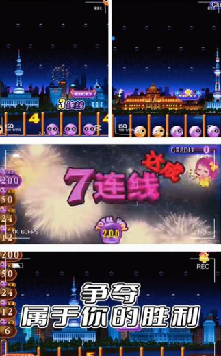 马戏团大冒险
