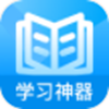 懒人搜题库软件手机版