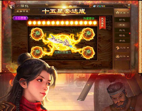 原始征途vivo客户端